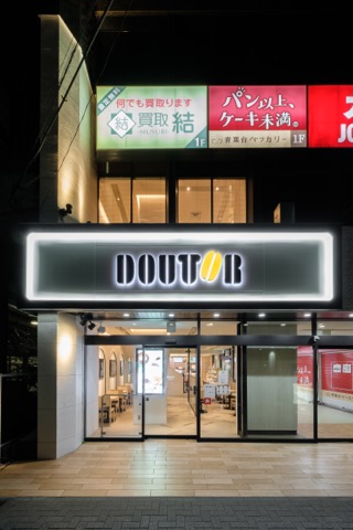 DOUTOR COFFEE SHOP / ドトールコーヒーショップ